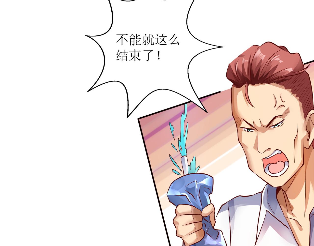 第八话 逆境中的胜利75