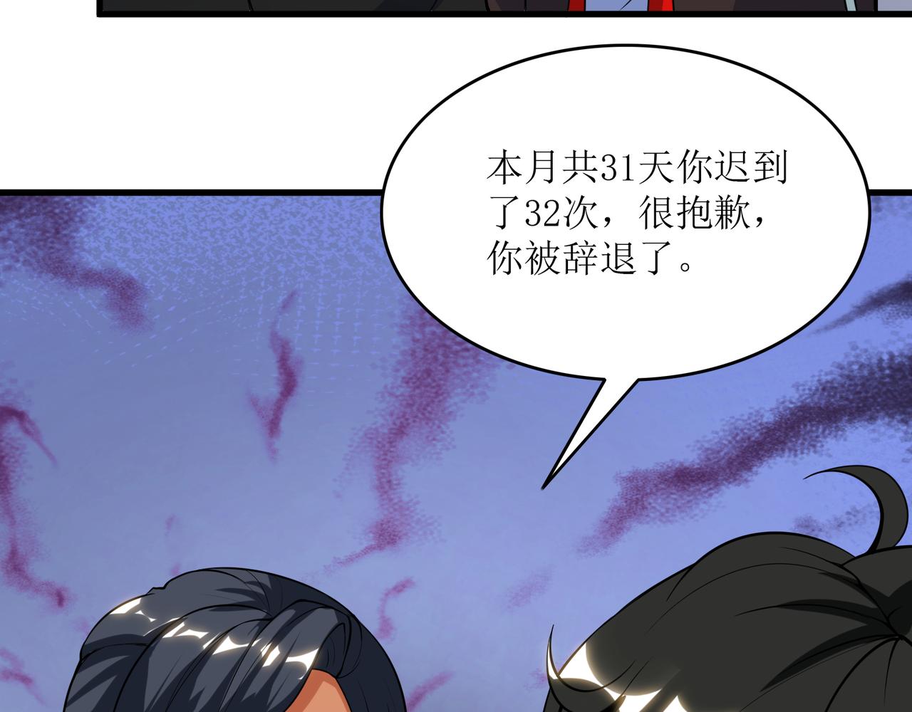 第三话 穿来又穿去的穿越者343