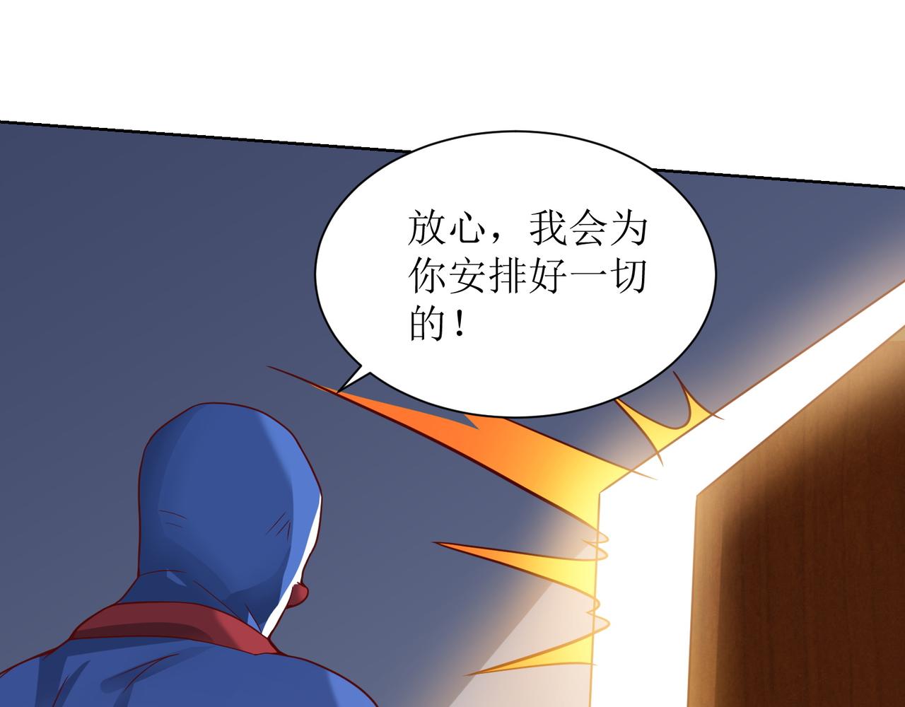 第二十五话 策反古市贵33
