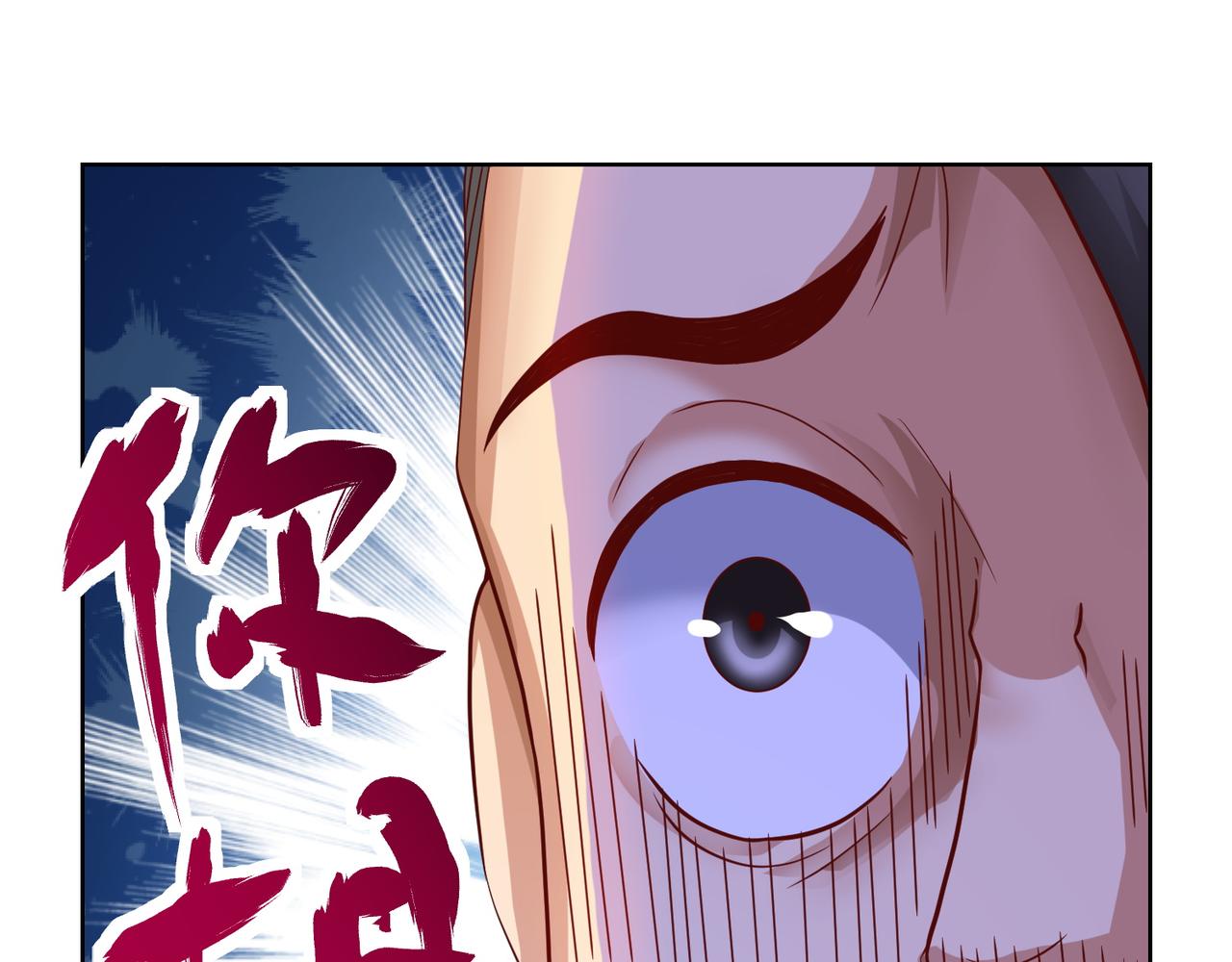 第二十五话 策反古市贵22