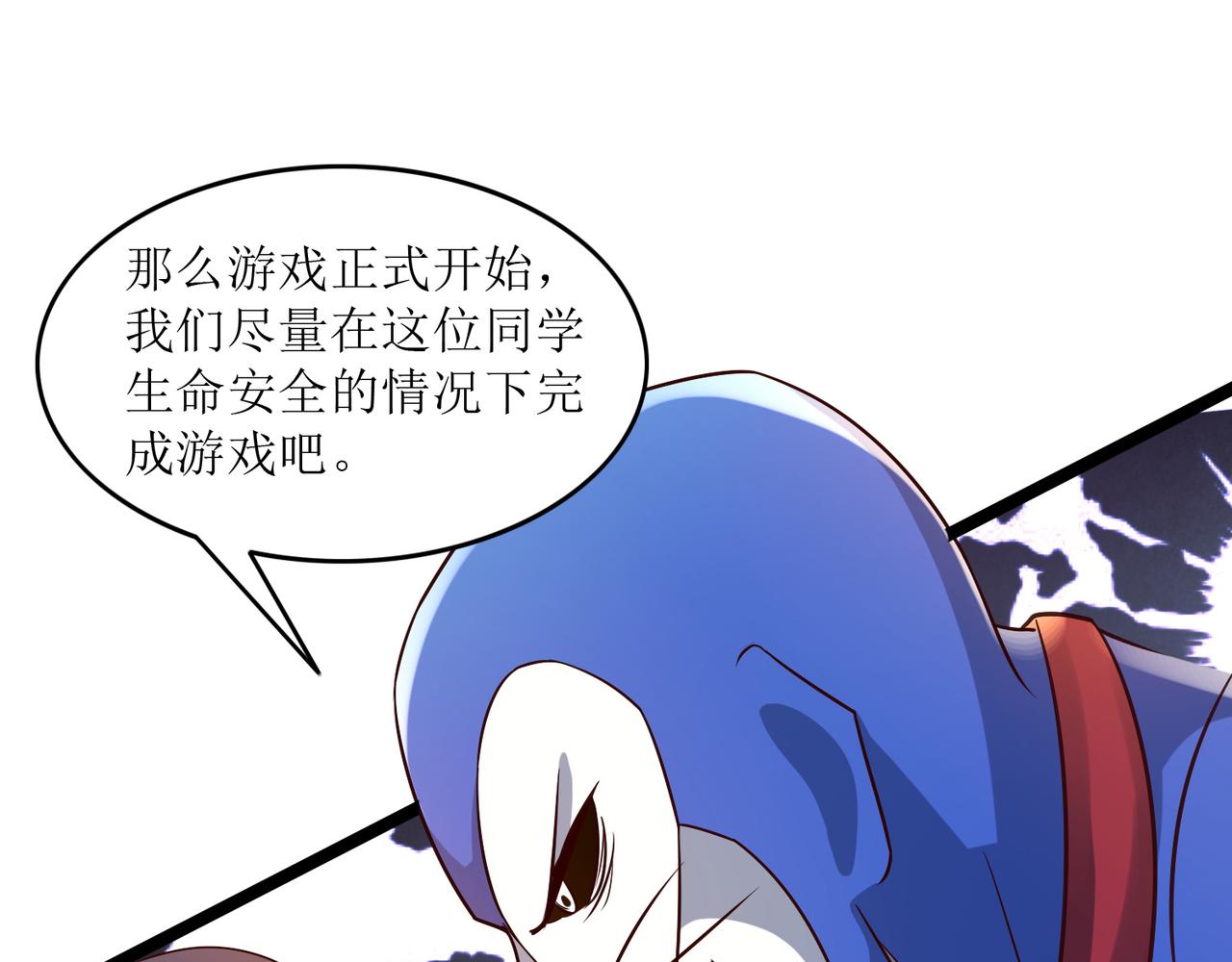 第十话 真爱大考验73