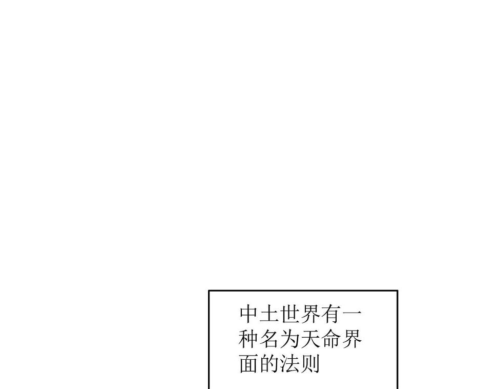 第三话 穿来又穿去的穿越者311