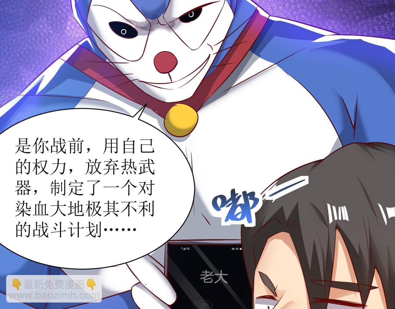 第二十五话 策反古市贵13