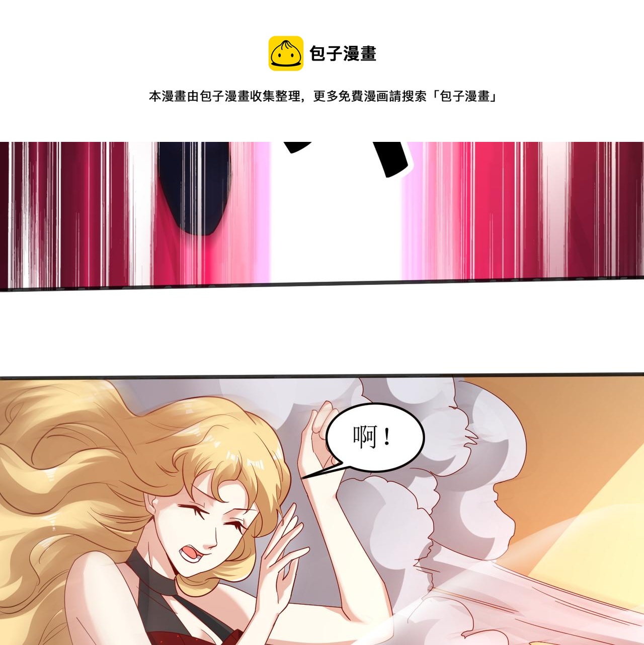 第二十一话 终结者降临！5