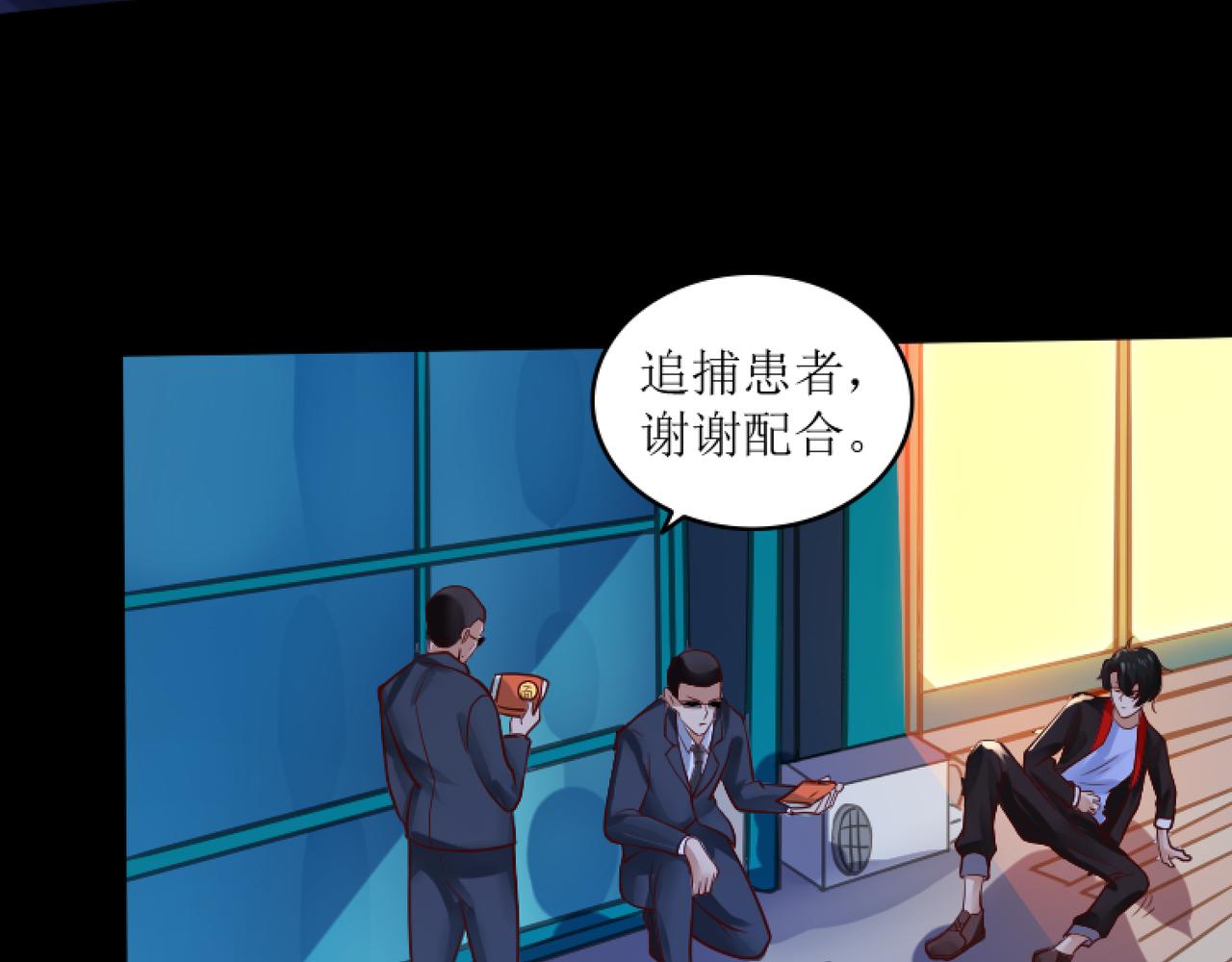 第二话 穿来又穿去的穿越者249