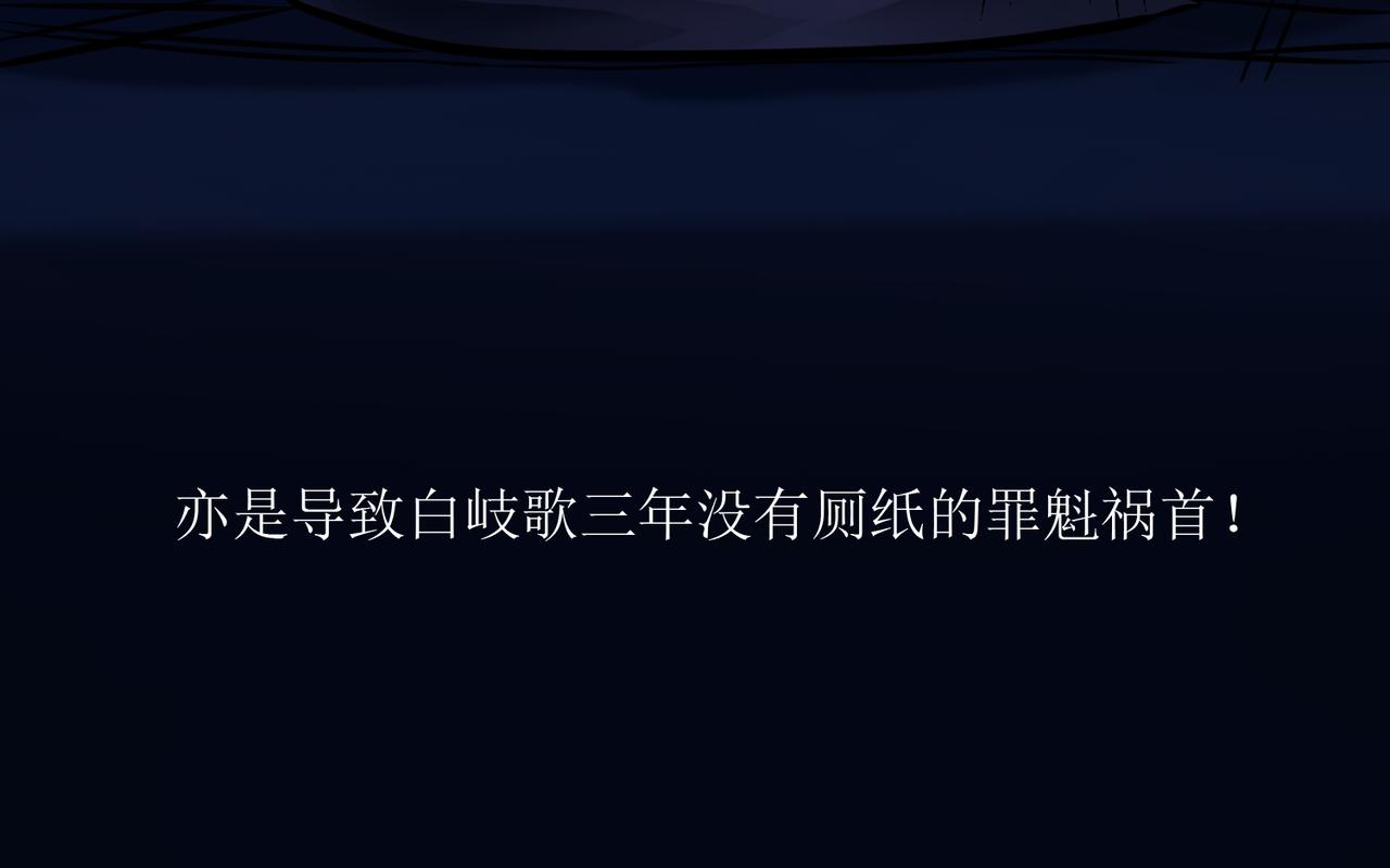 第二话 穿来又穿去的穿越者241