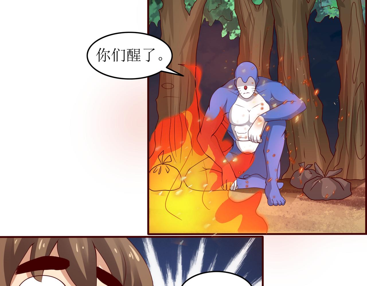 第十六话 罗刹教，成立！2