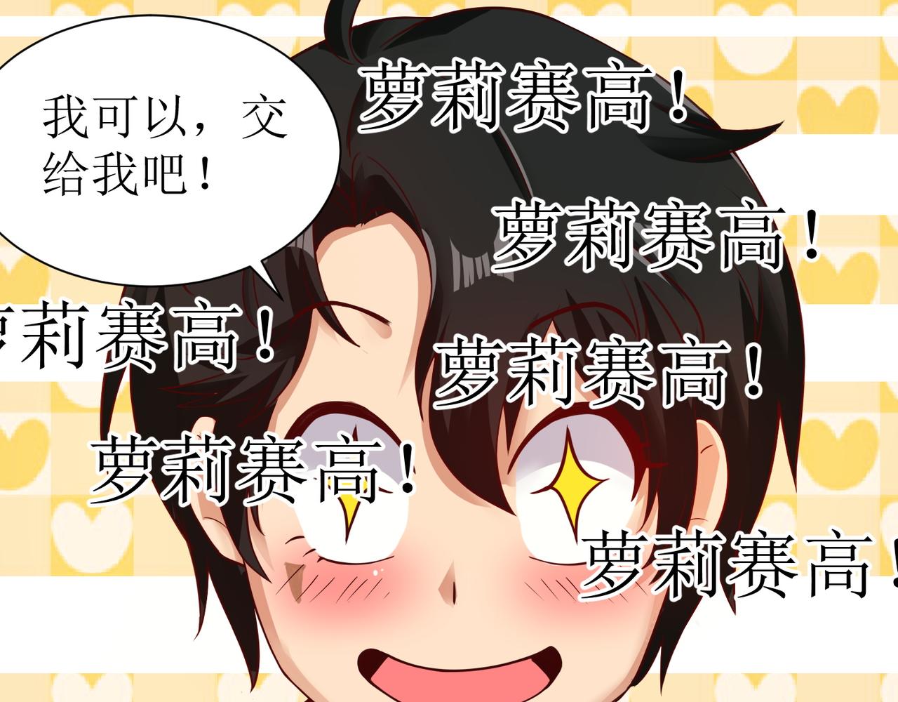 第九话 新的任务55