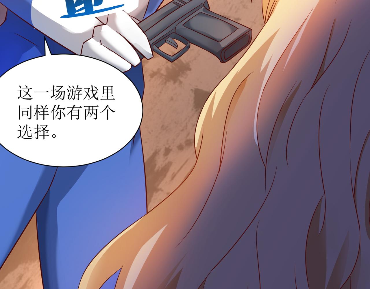 第十五话 开枪的决心4