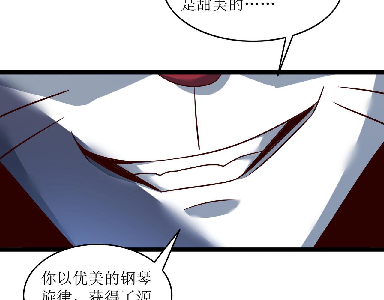 第十话 真爱大考验75