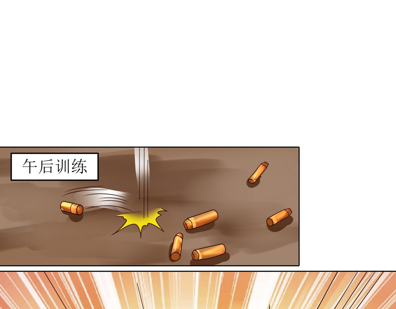 第十七话 来特训吧！少年少女！48