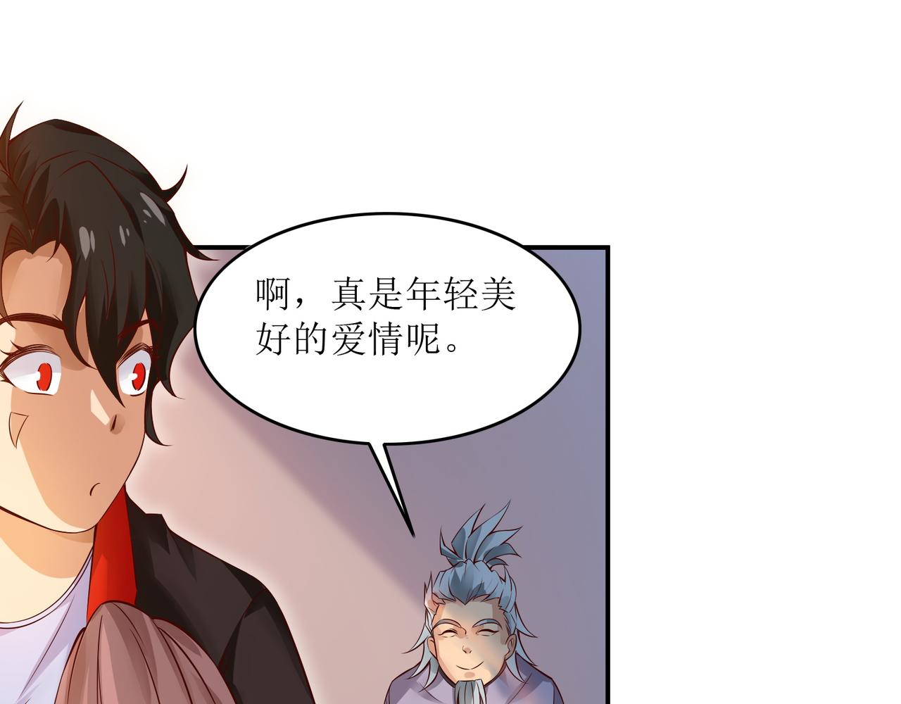 第五话 八点档豪门恩怨情感剧24