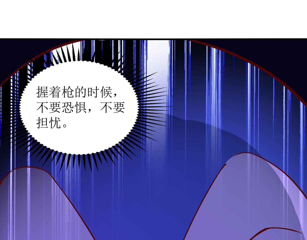 第二十话 危机！终结者召唤！21