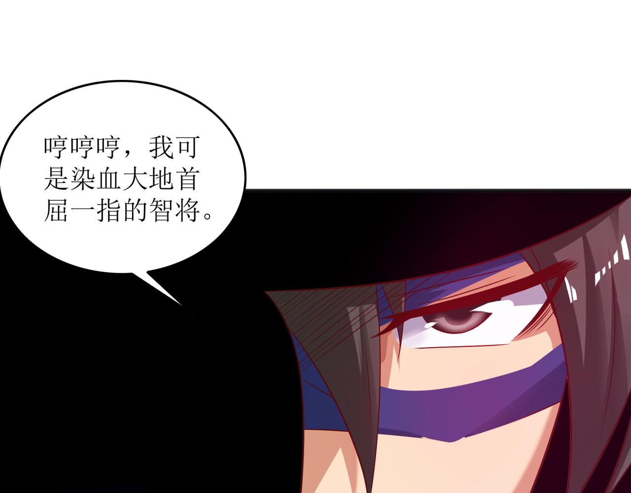 第十九话 雌雄双煞？登场57