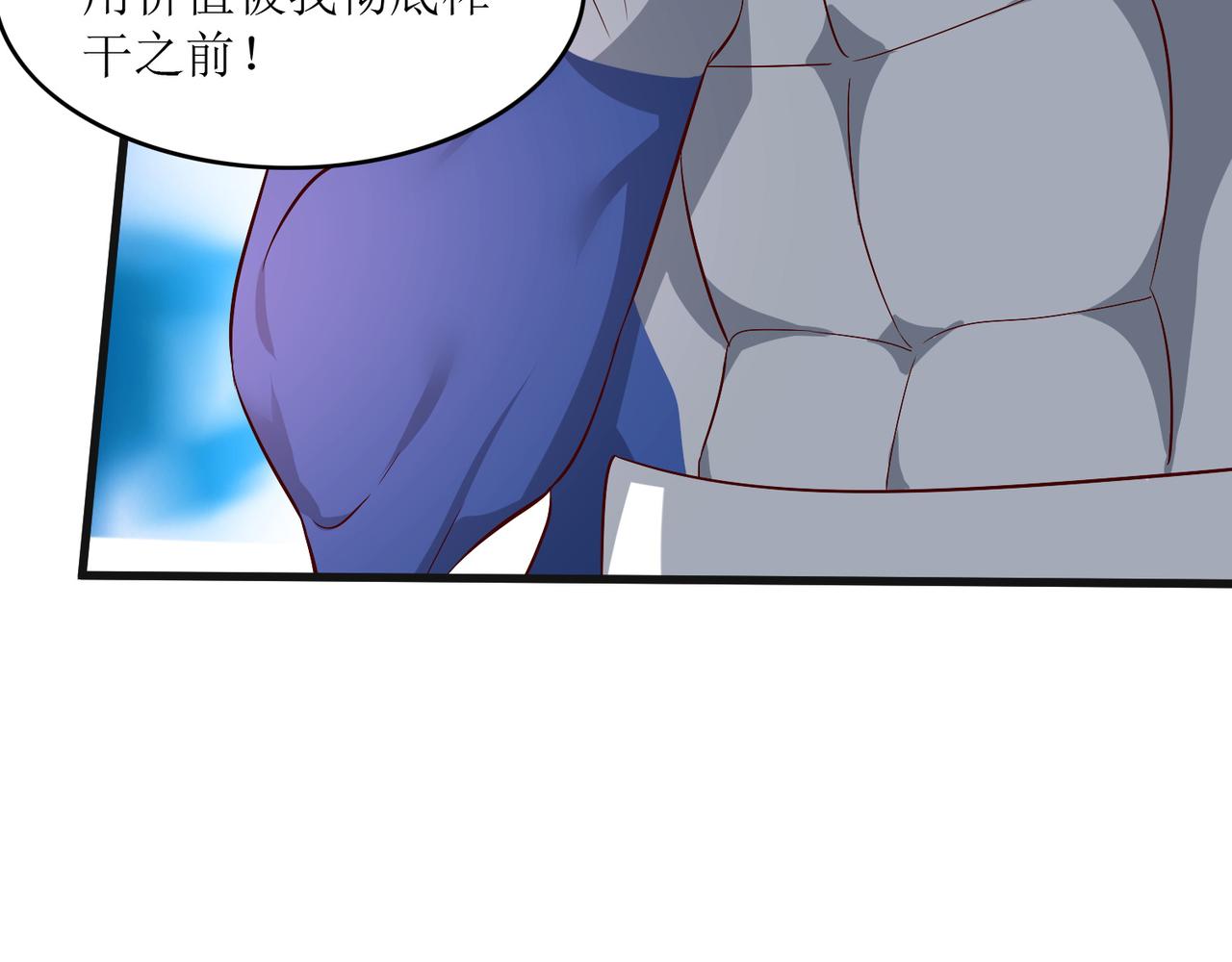 第十六话 罗刹教，成立！24
