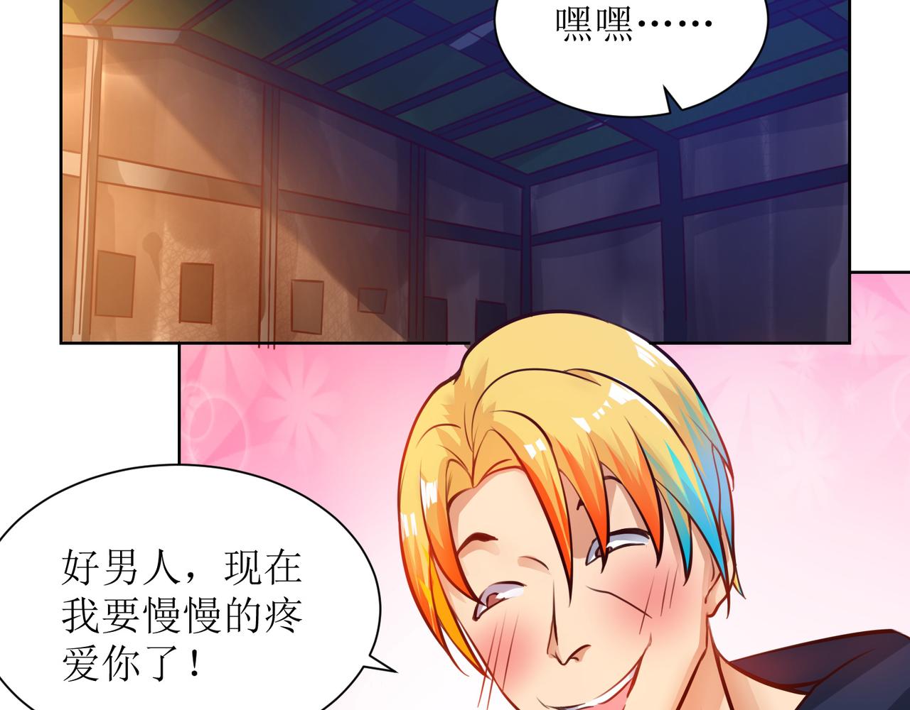 第十四话 用嘴炮救援8