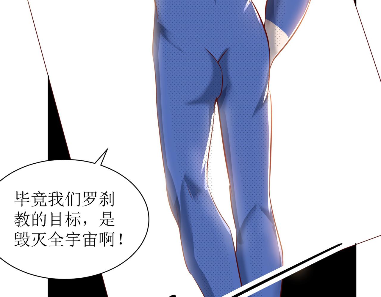 第二十六话 梅开二度篮球赛19