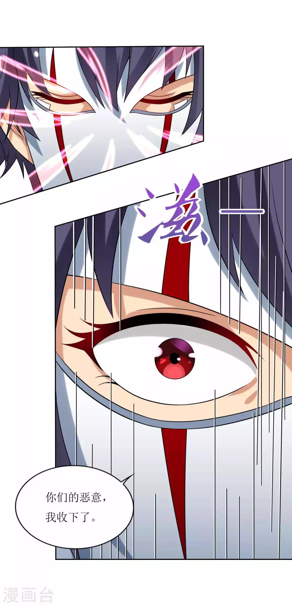 第33话 突破自我21