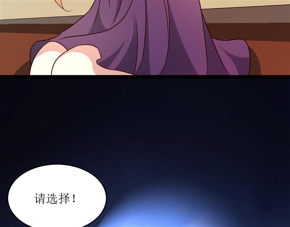 第十话 真爱大考验92