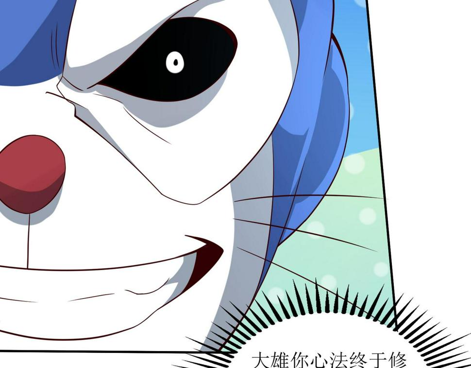 第十八话 拉开复仇之战的帷幕13