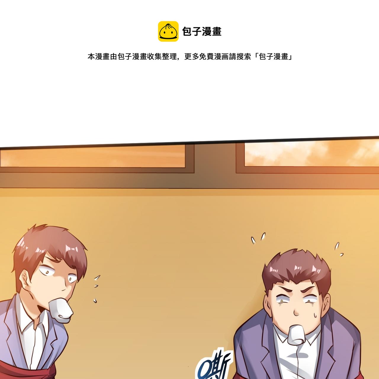 第十二话 闹剧结束0