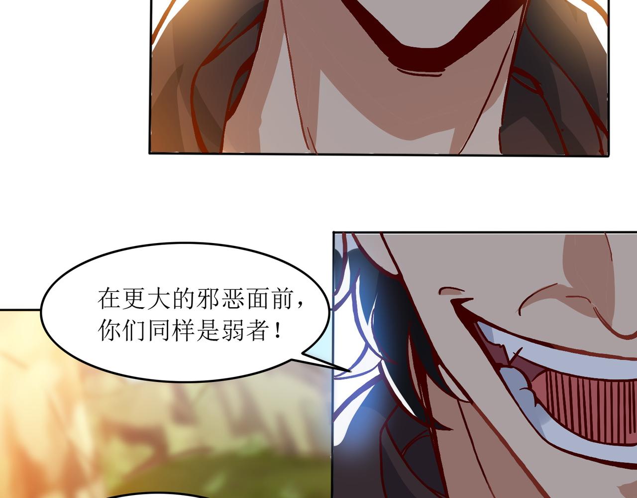 第一话 穿来又穿去的穿越者29