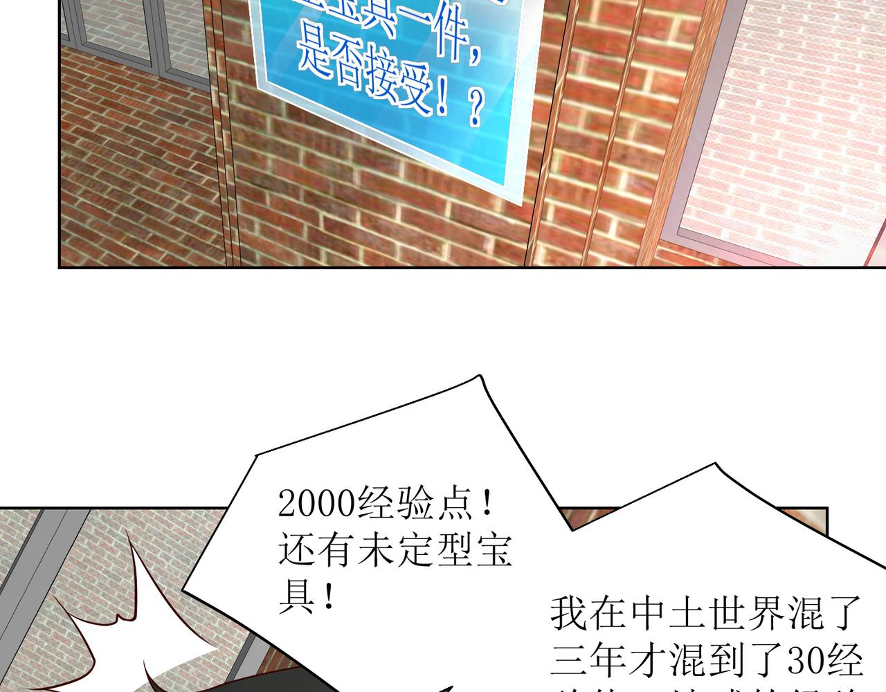 第九话 新的任务5