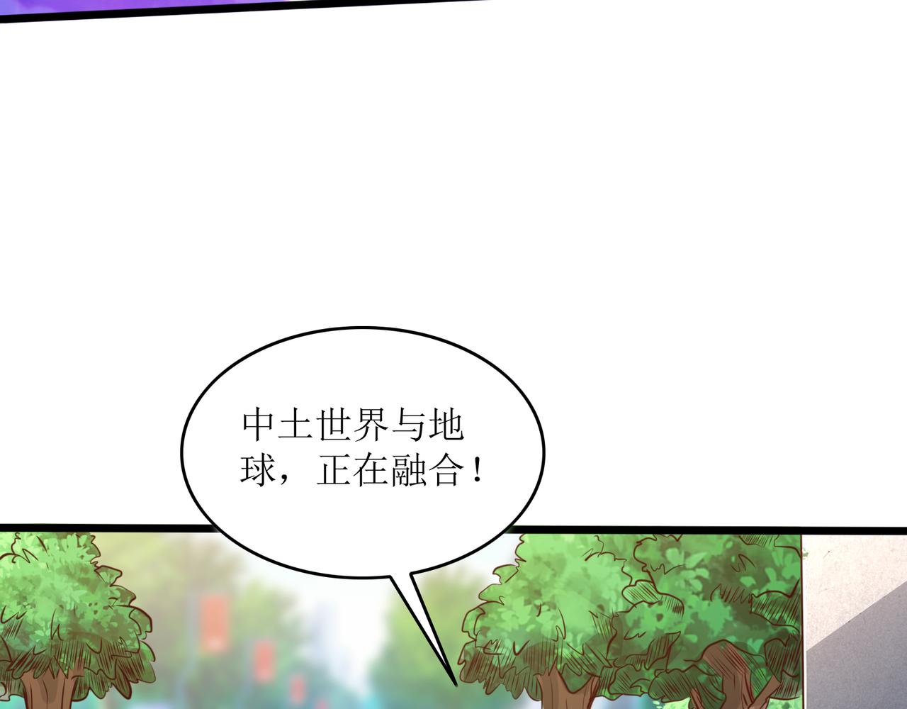 第三话 穿来又穿去的穿越者360