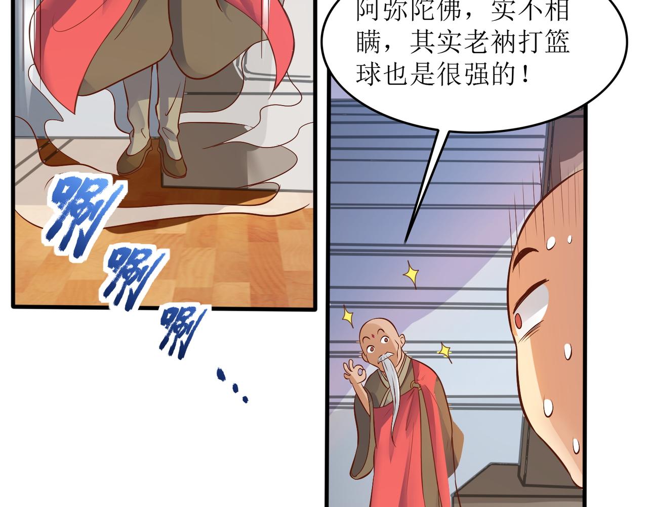 第八话 逆境中的胜利66