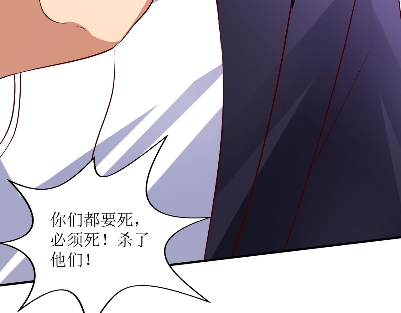 第十九话 雌雄双煞？登场8