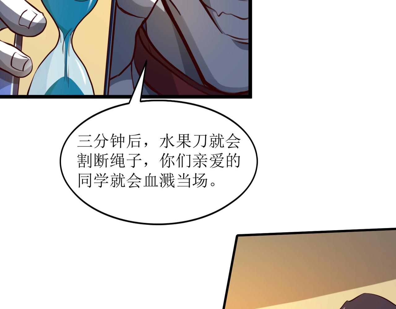第十话 真爱大考验65