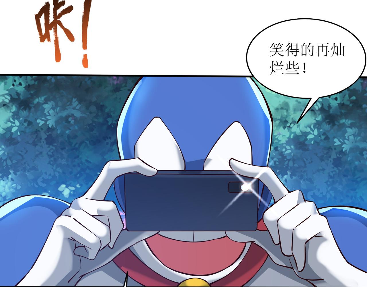第十六话 罗刹教，成立！63