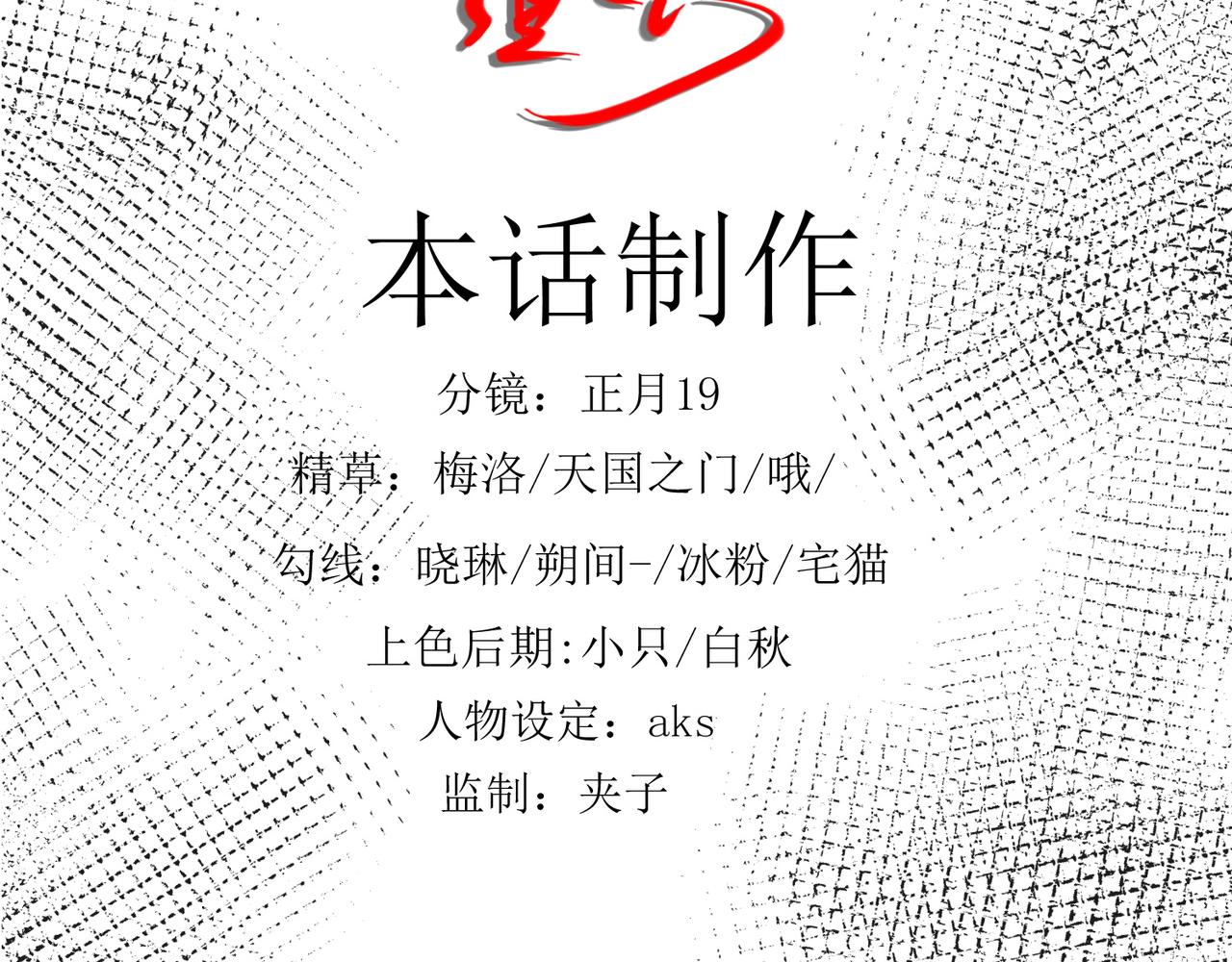 第九话 新的任务74