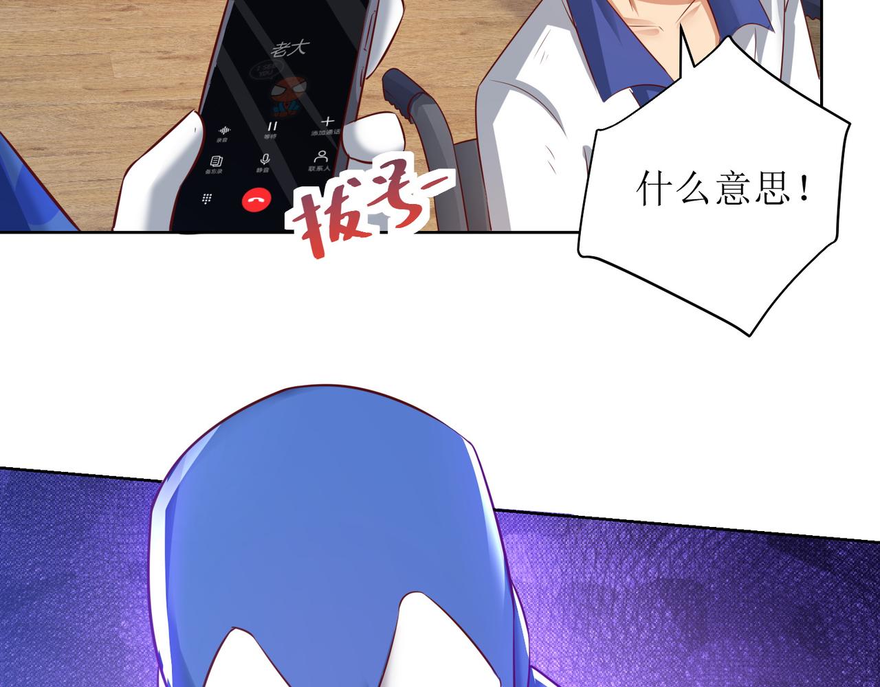 第二十五话 策反古市贵12