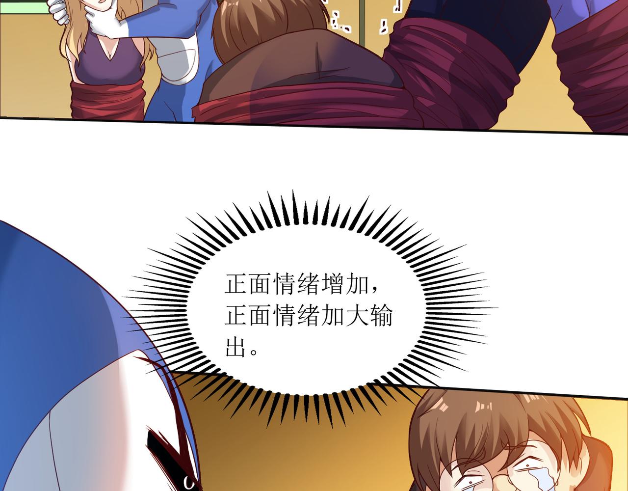 第十一话 三个选择59