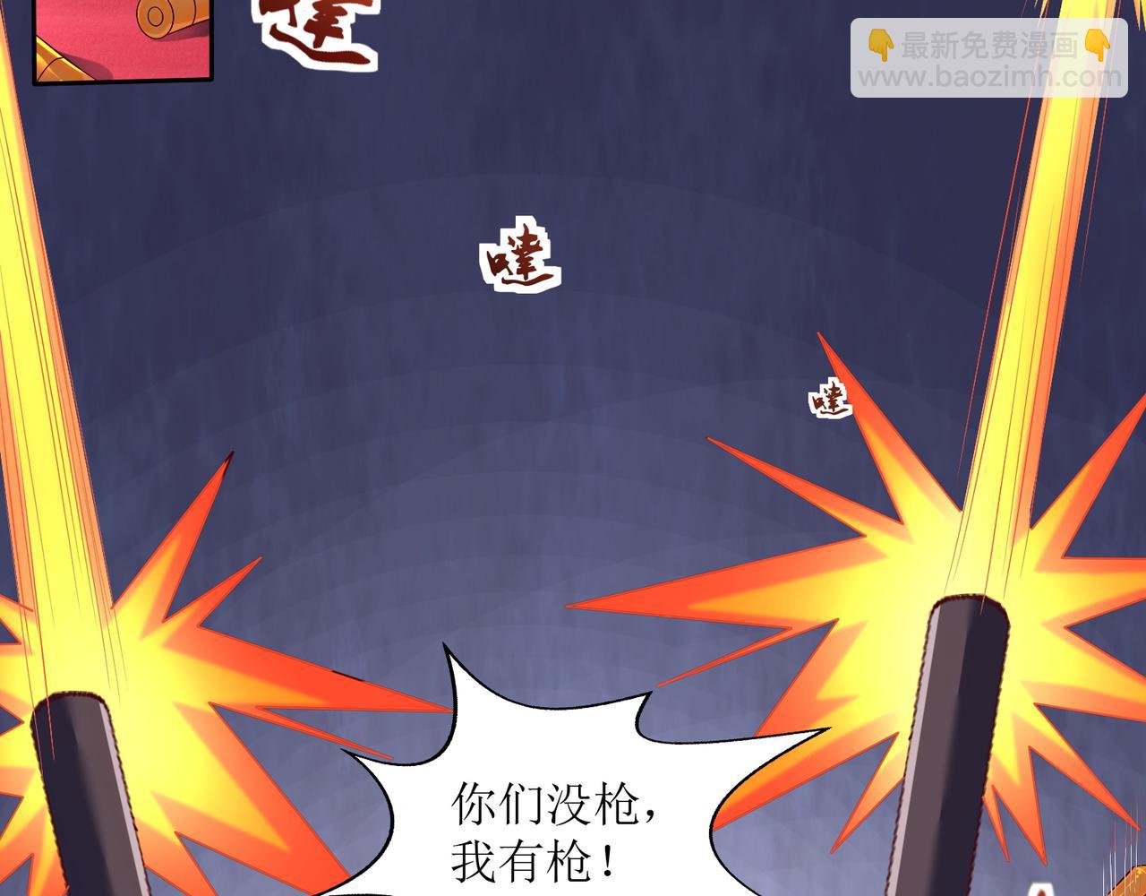 第十九话 雌雄双煞？登场43