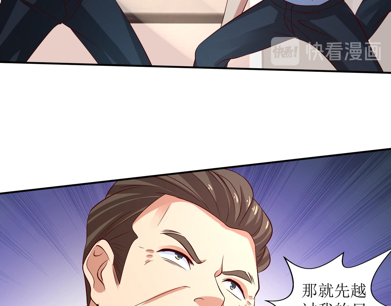 第十九话 雌雄双煞？登场11
