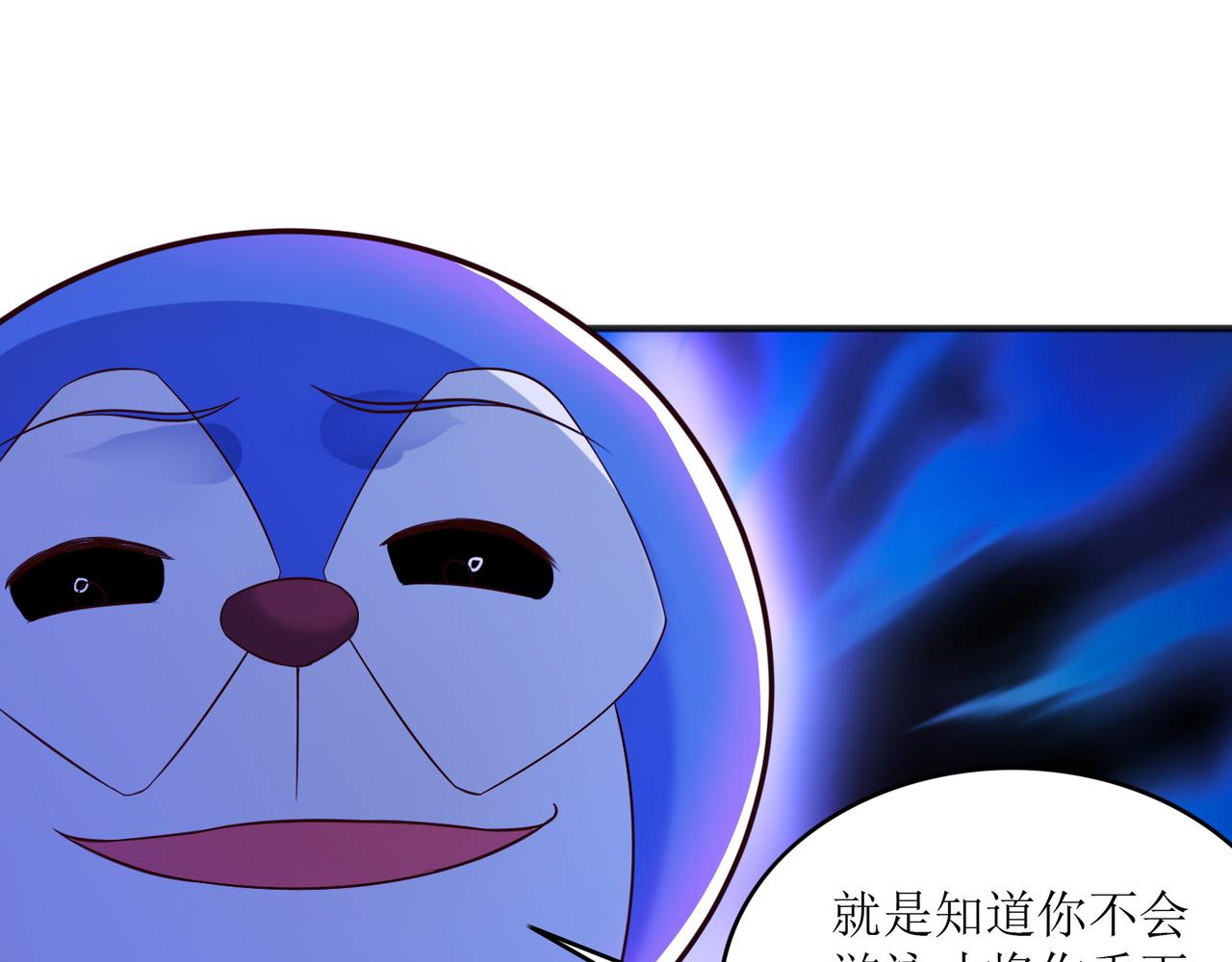 第十七话 来特训吧！少年少女！12