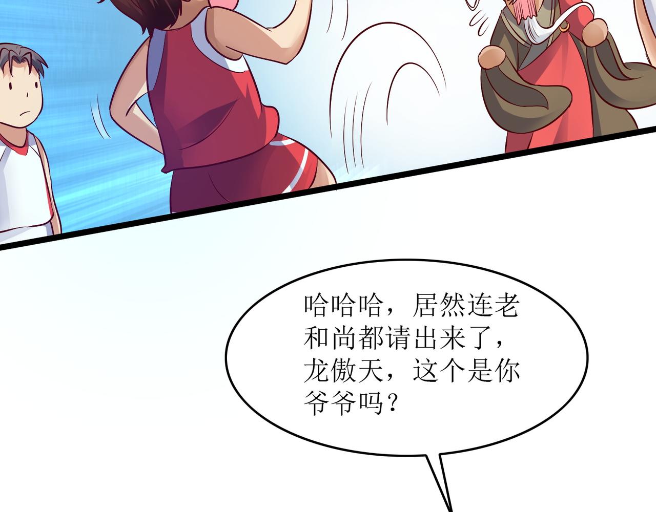 第八话 逆境中的胜利3