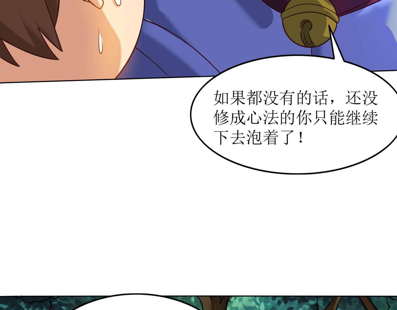 第十七话 来特训吧！少年少女！28
