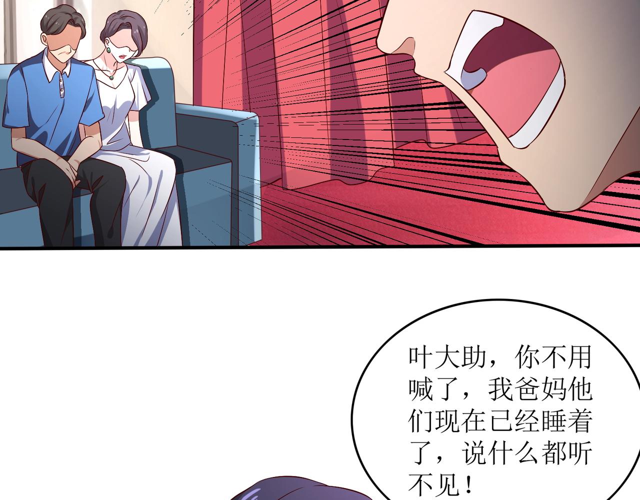 第十九话 雌雄双煞？登场1