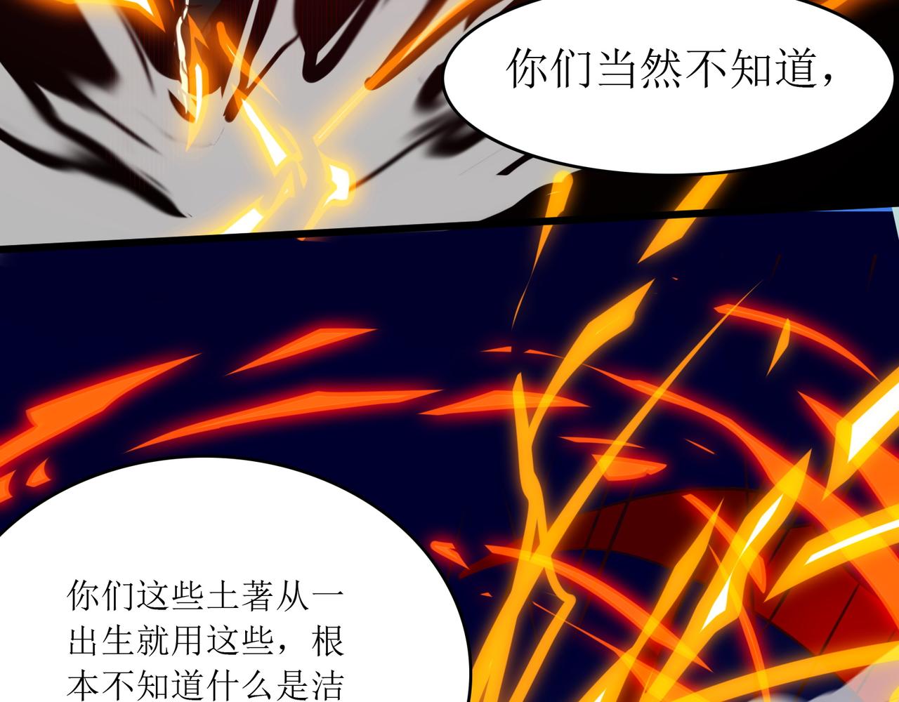 第一话 穿来又穿去的穿越者20