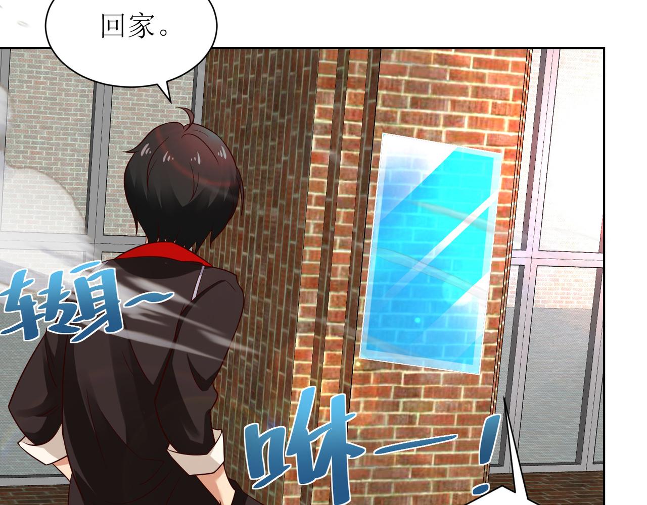 第九话 新的任务3