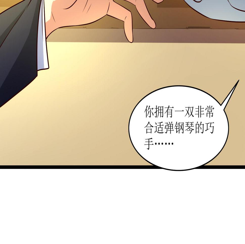 第十话 真爱大考验79