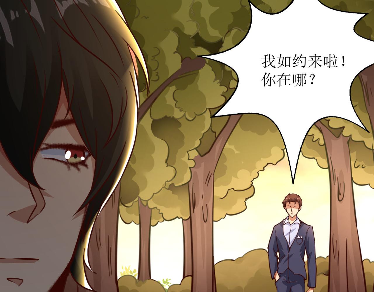 第五话 八点档豪门恩怨情感剧50