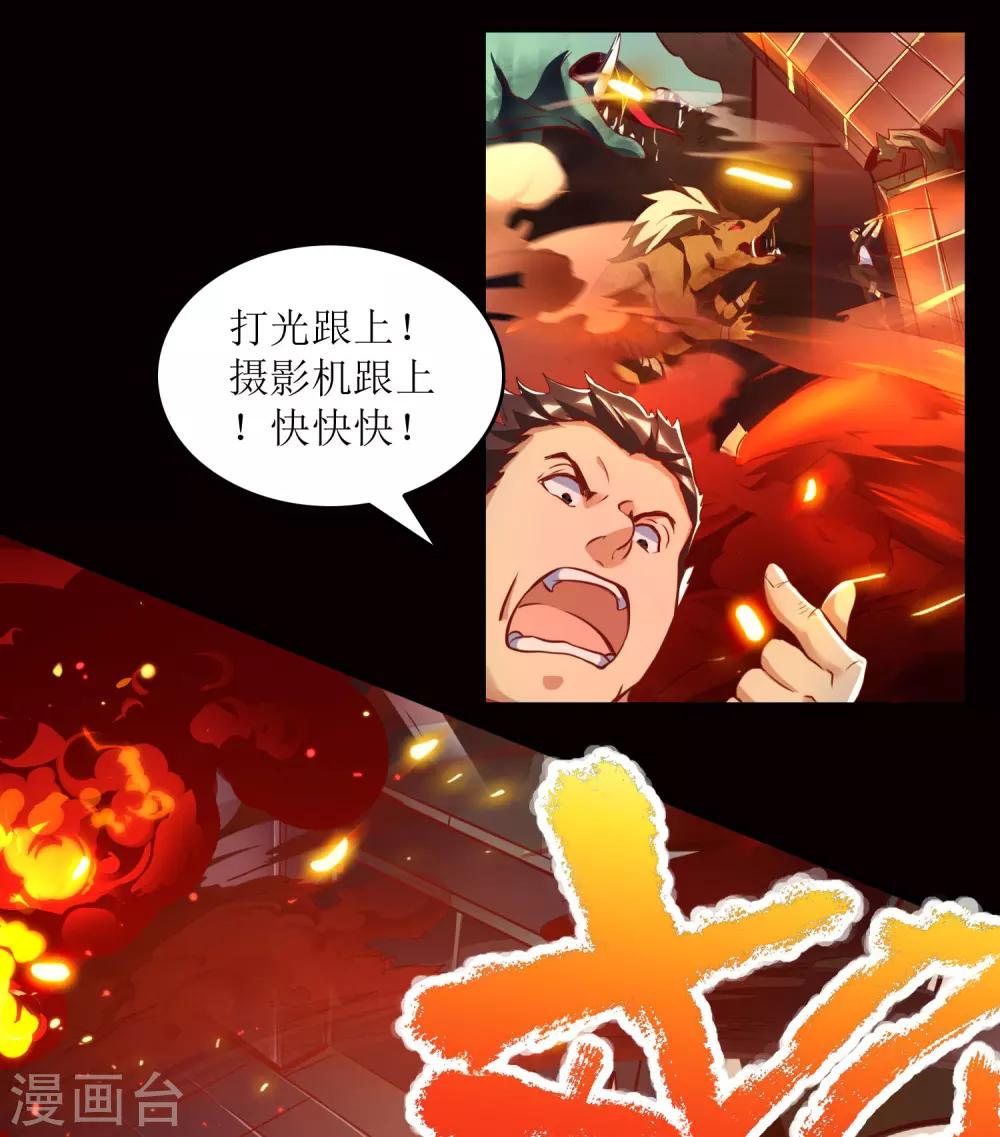 序章19