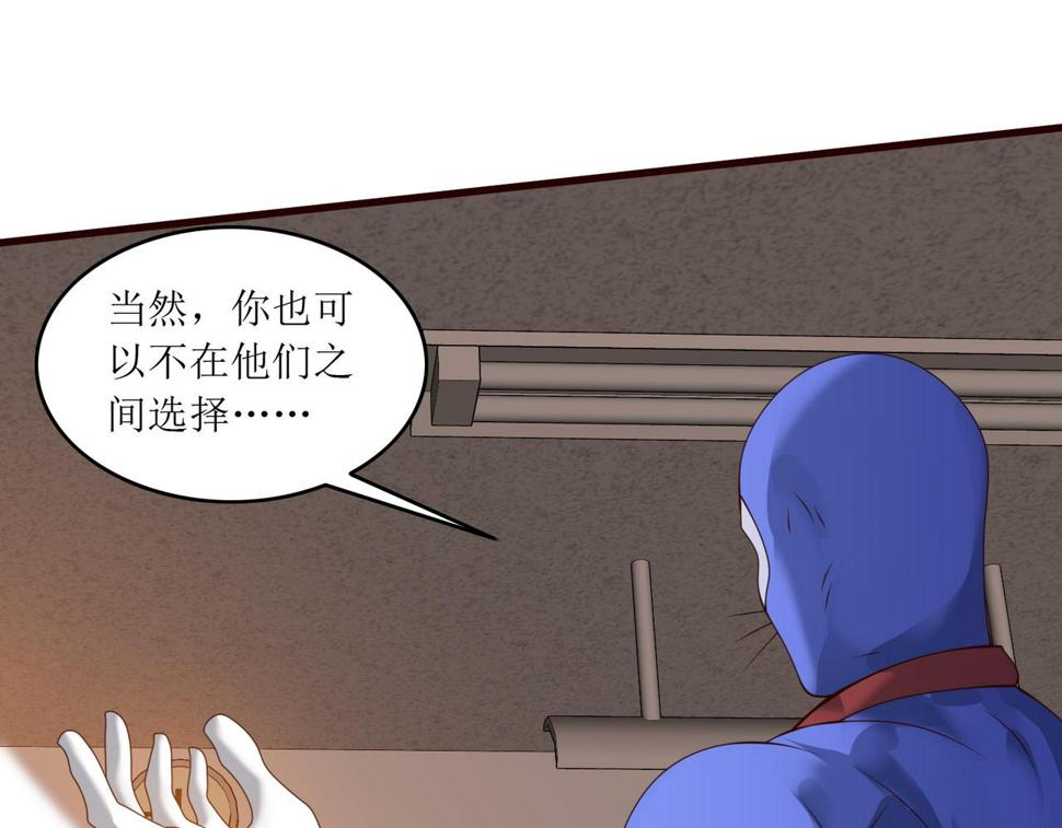 第十一话 三个选择97