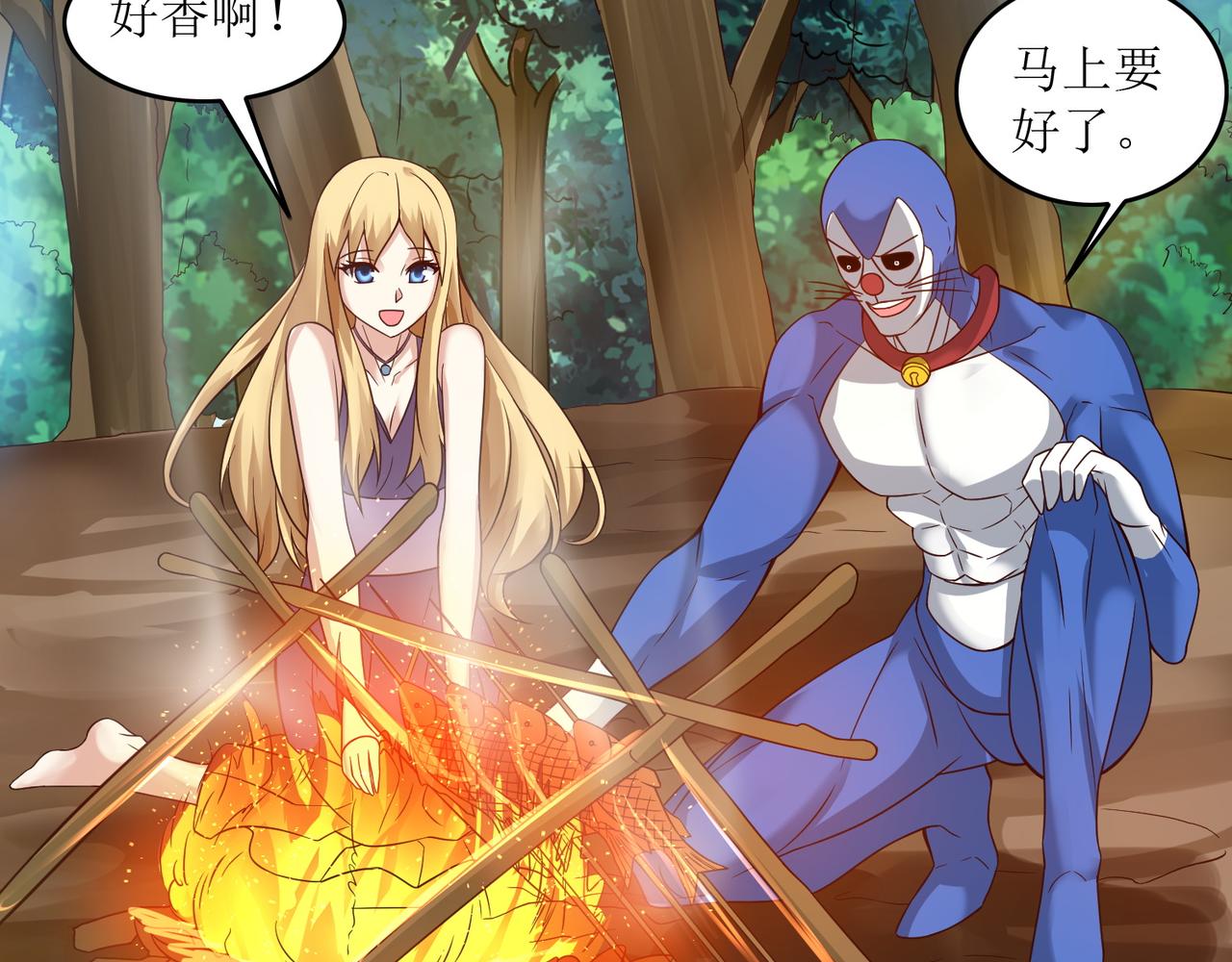 第十七话 来特训吧！少年少女！43