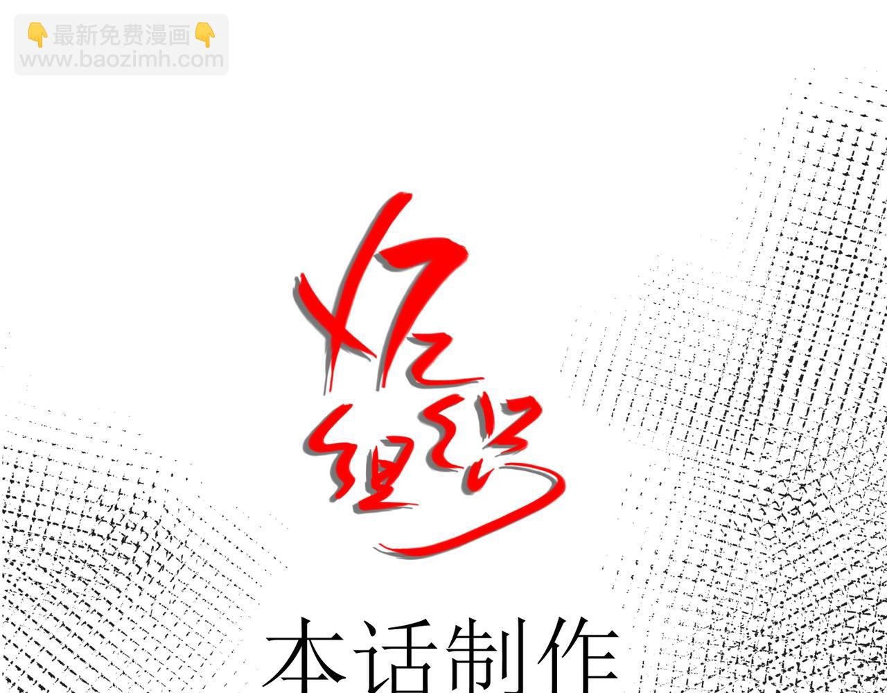 第二十六话 梅开二度篮球赛64