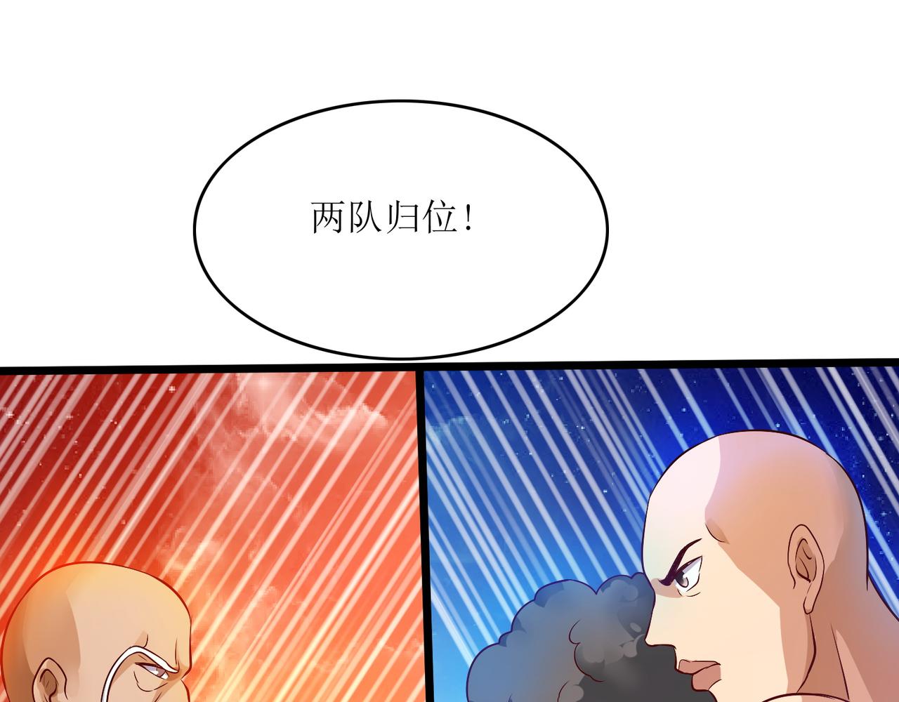第八话 逆境中的胜利11